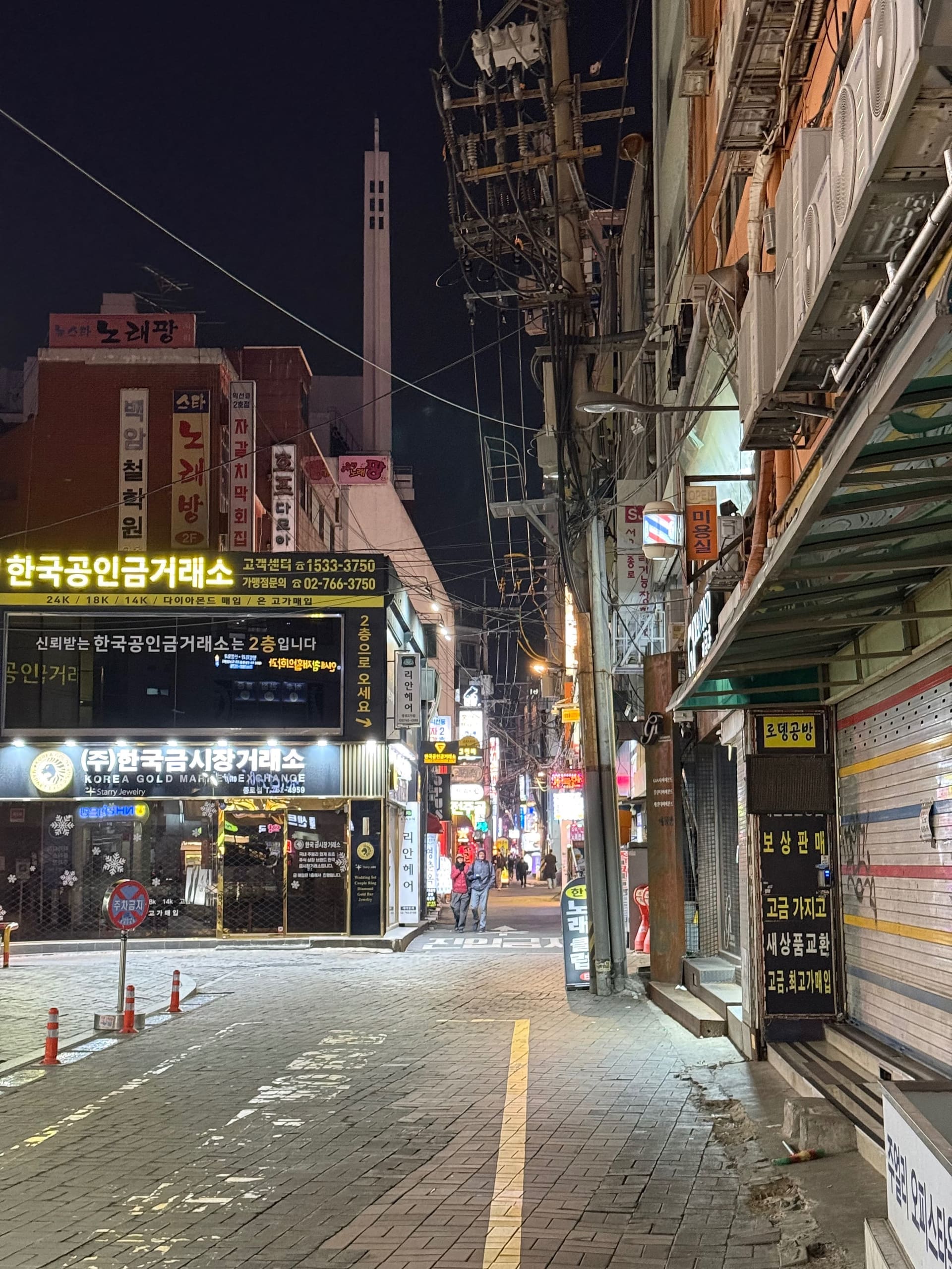 Südkorea - Seoul 1 - Seoul - Reise