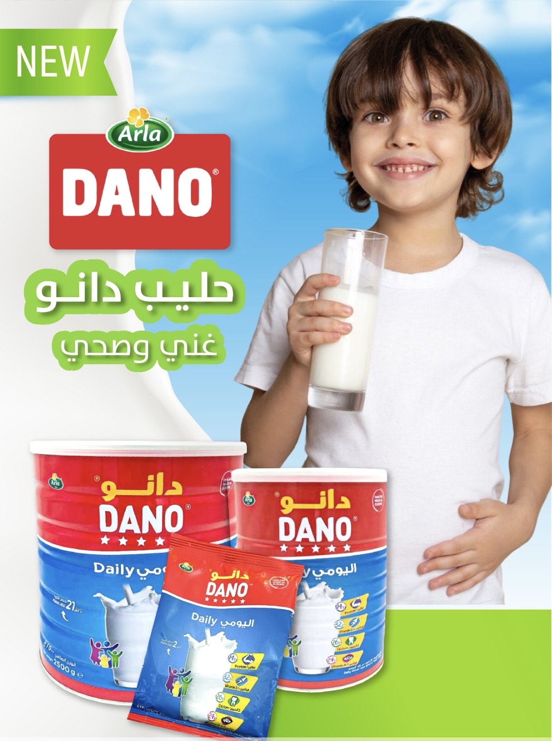Dano Milk 900g