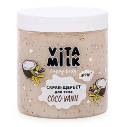 Coco-Vanil