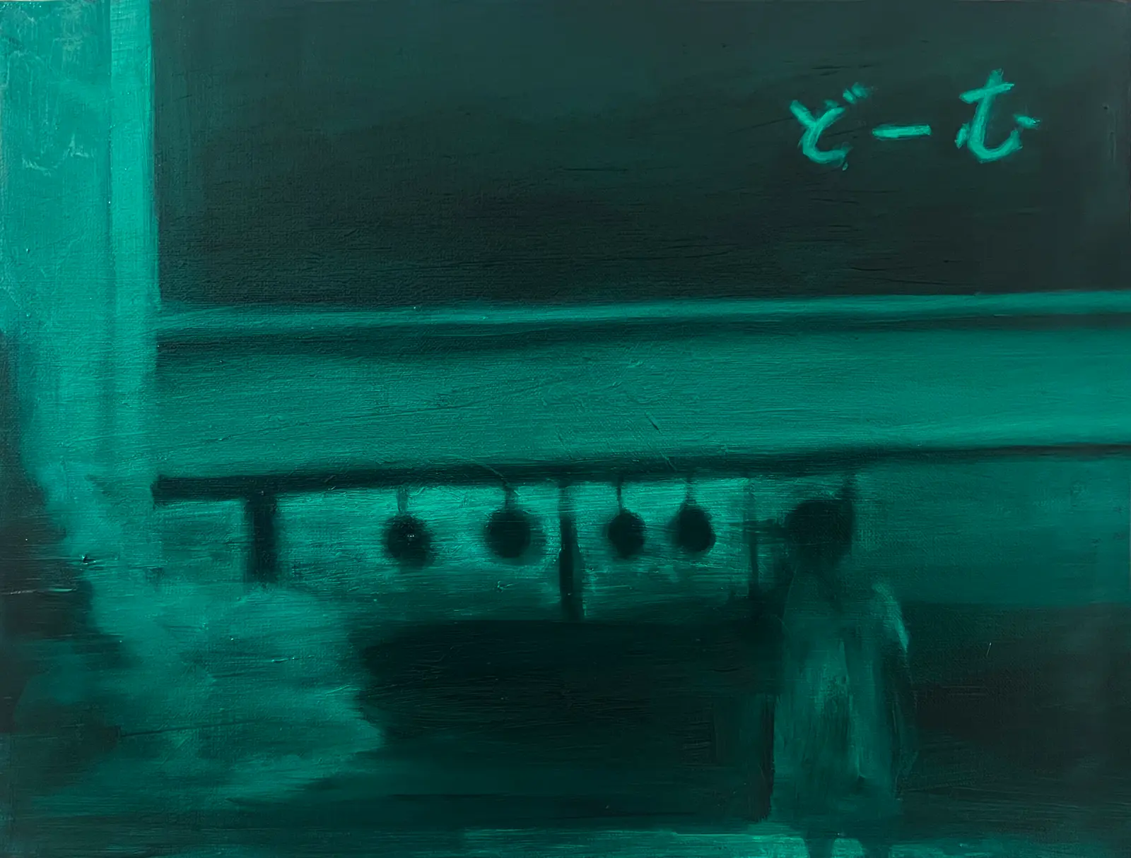 an artwork by Jonathan Podwil