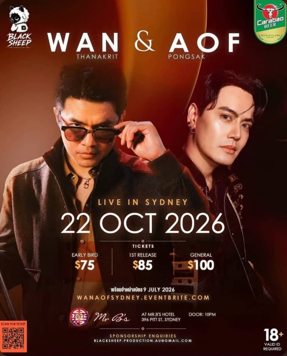 WAN & AOF — Live in Sydney