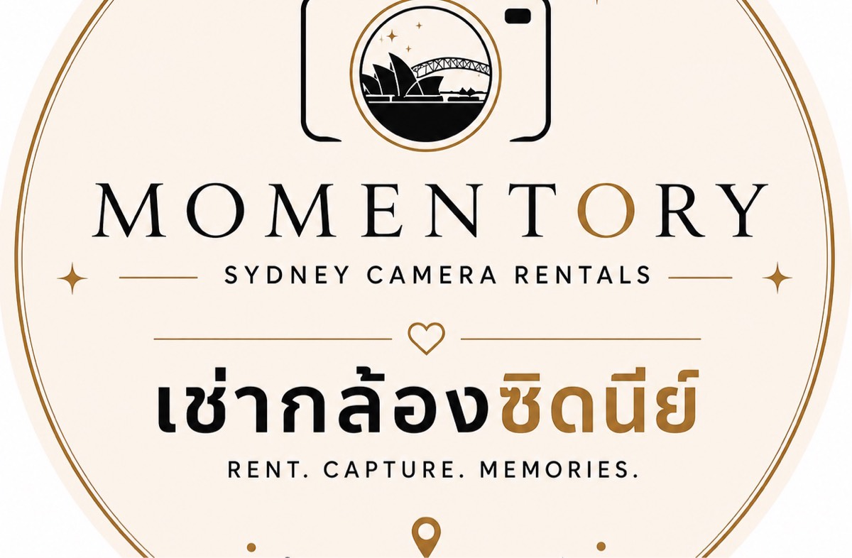 เช่ากล้องซิดนีย์ — เช่ากล้อง Chippendale, Sydney CBD