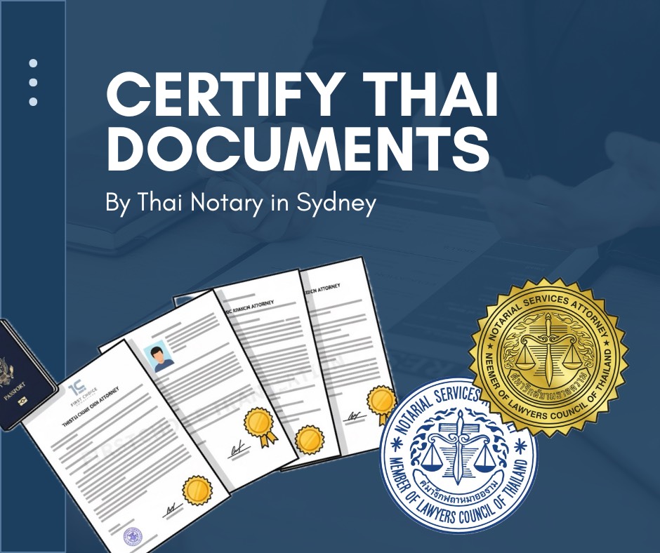 รับรองเอกสารไปใช้ที่ไทย รูปที่ 1