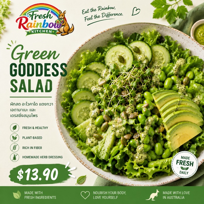 Fresh Rainbow Kitchen 🌈🥗 รูปที่ 5