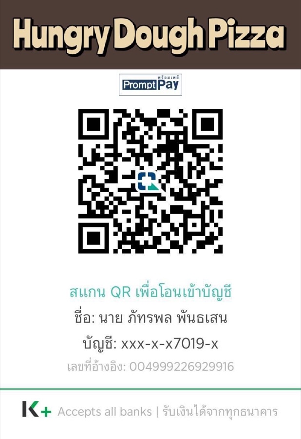 QR พร้อมเพย์