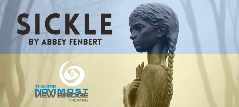 'SICKLE' Minnesota Premiere