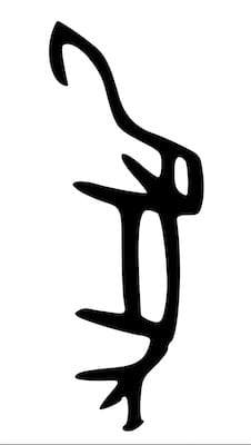 象, Oracle characters 甲骨文 (17) J22116, Chinese Etymology 字源13
