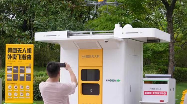 Drone Delivery & APP Setup Assistance