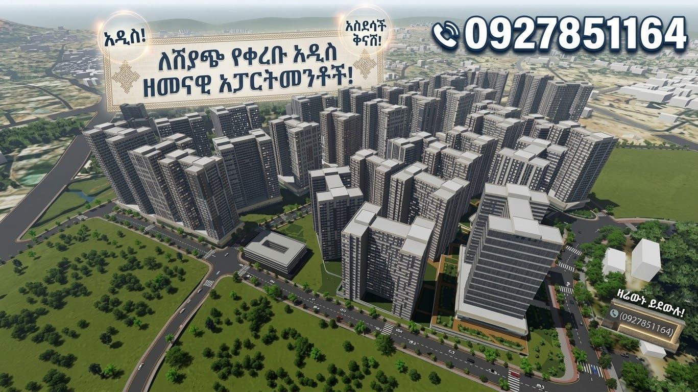 apartment in Ayat Kasanchis Real Estate አያት ካዛንቺስ ሪል እስቴት, D. A. R. Sahara Street, Addis Ababa, Ethiopia
