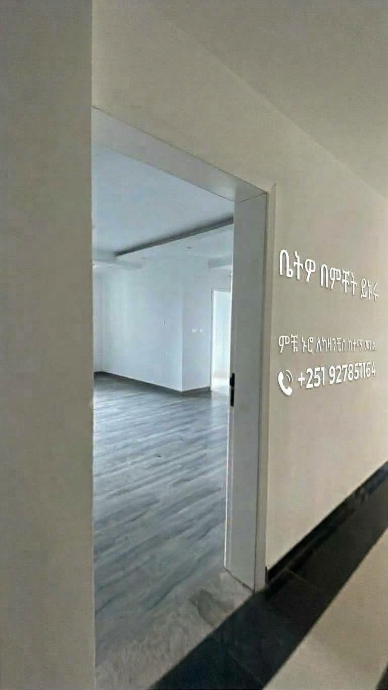 apartment in Ayat City Center Apartments, Addis Ababa, Ethiopia