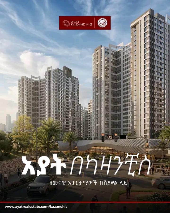 apartment in Ayat Kasanchis Real Estate አያት ካዛንቺስ ሪል እስቴት, D. A. R. Sahara Street, Addis Ababa, Ethiopia
