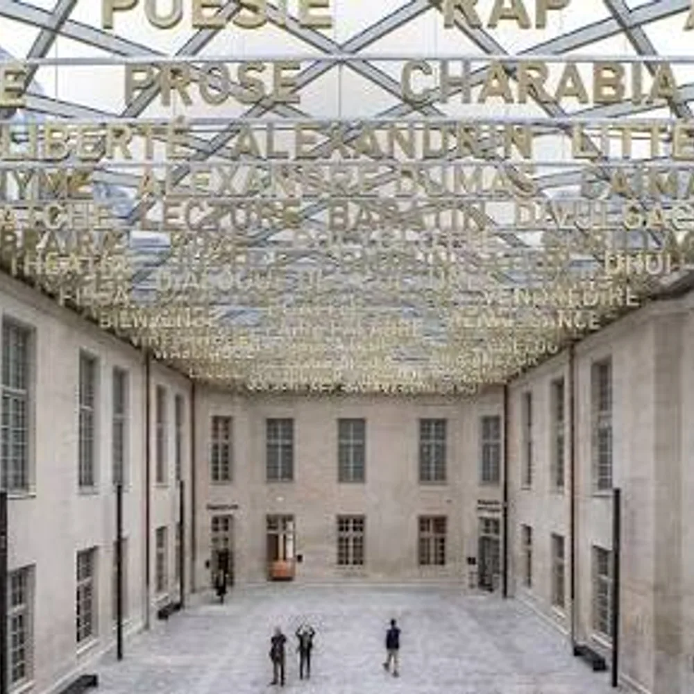 Cité internationale de la langue française 2