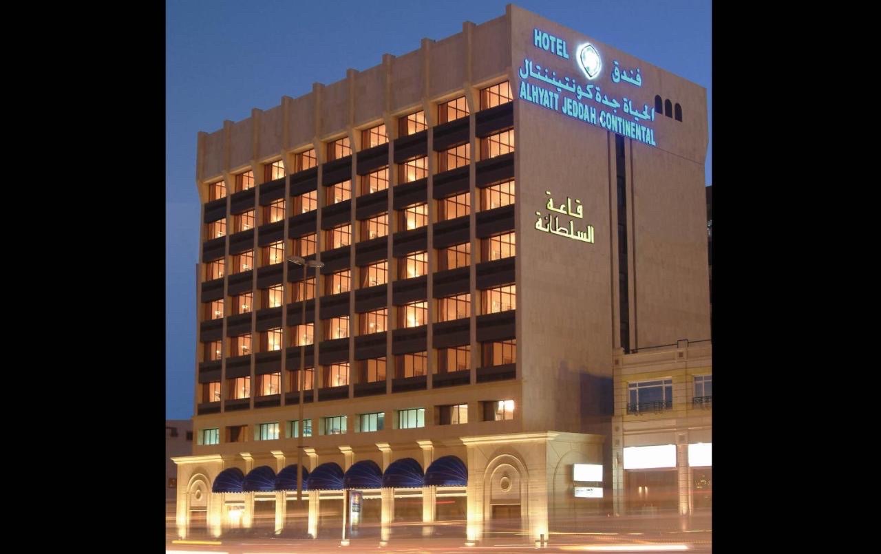 الحياه جده كونتننتال