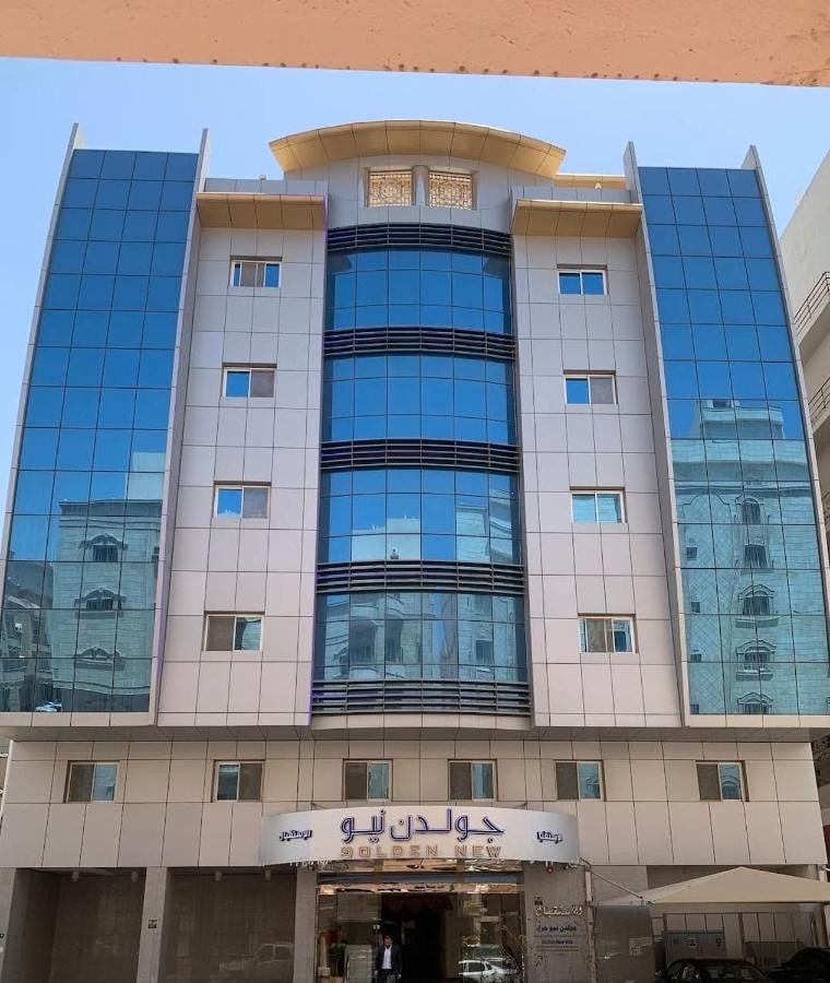 جولدن نيو حراء