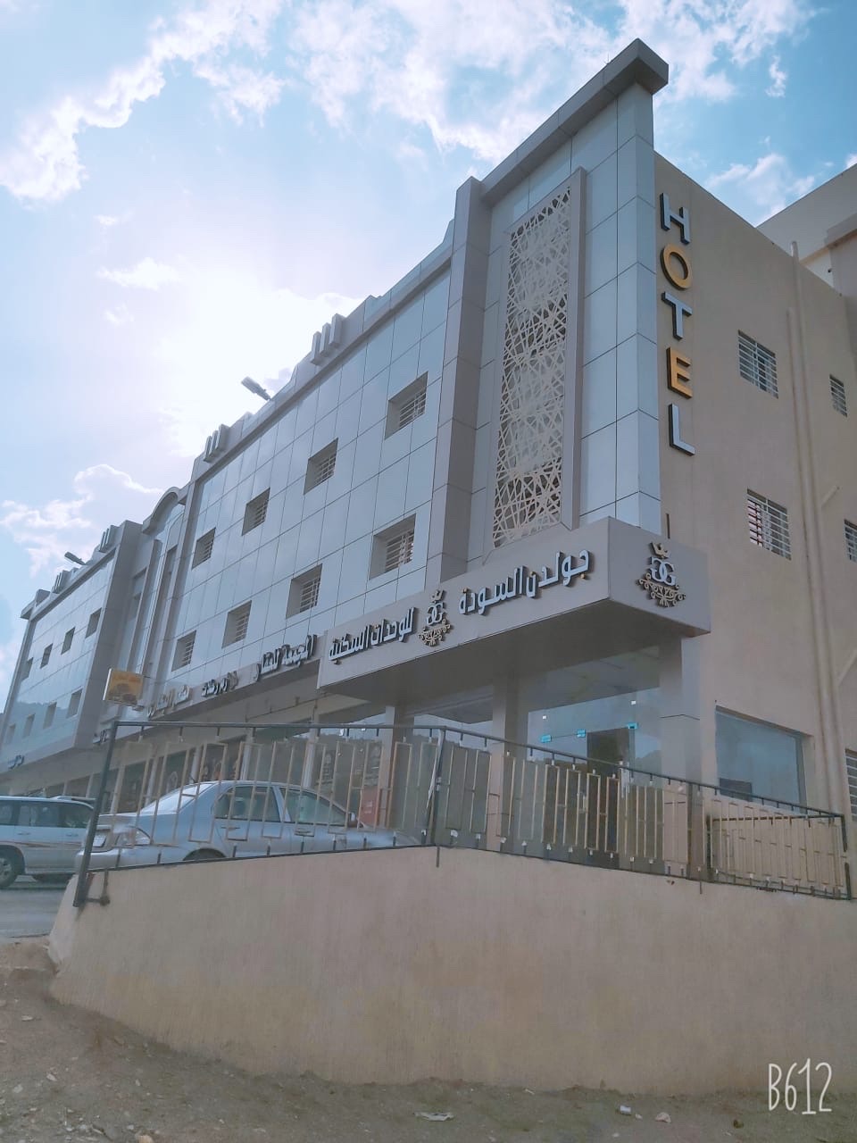 جولدن نيو السوده