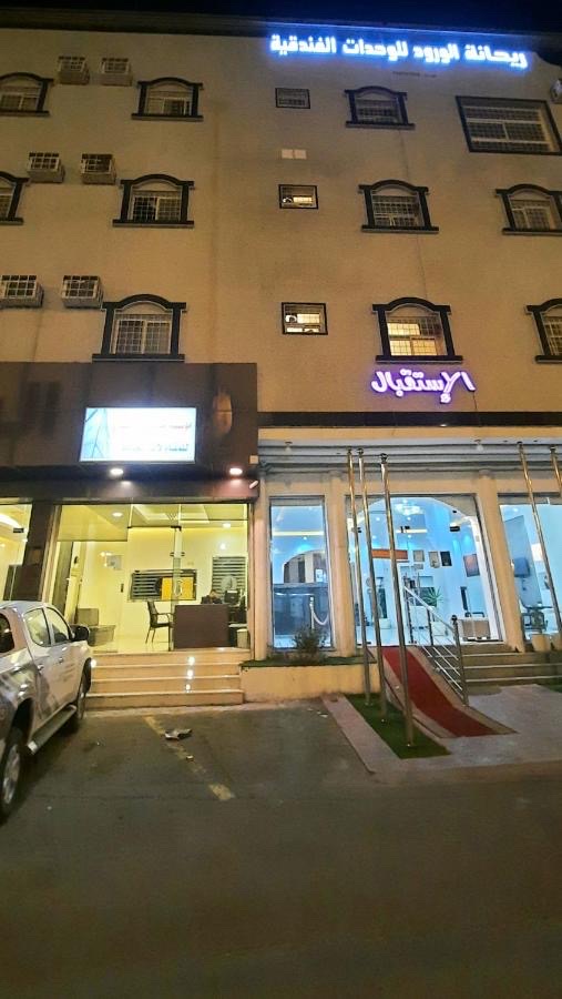 ريحانه الورود خميس