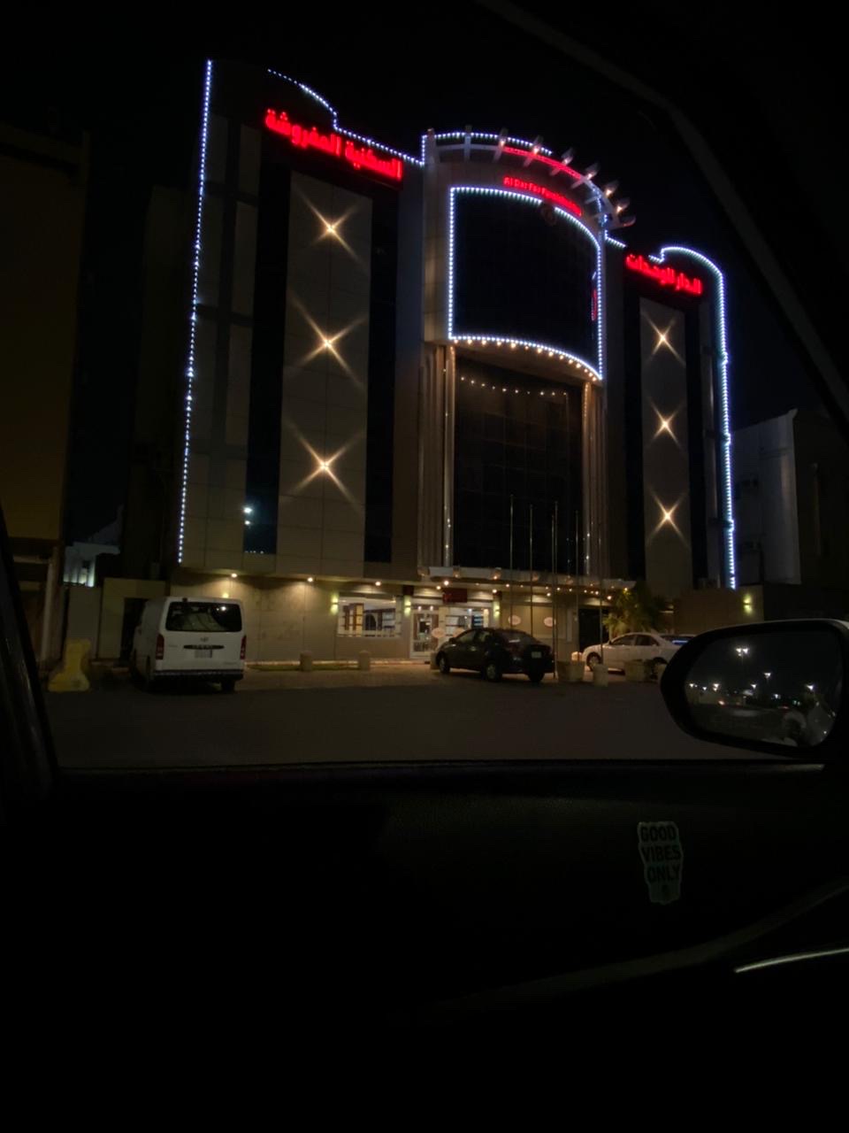 جولدن نيو الدار
