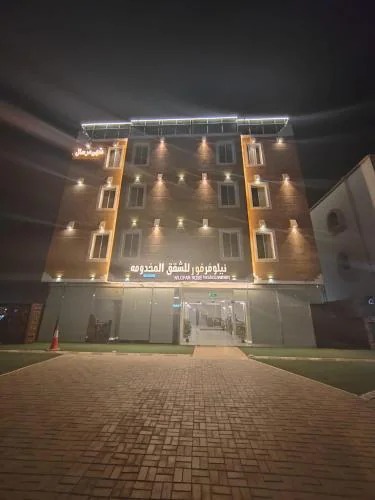 جولدن نيو محايل