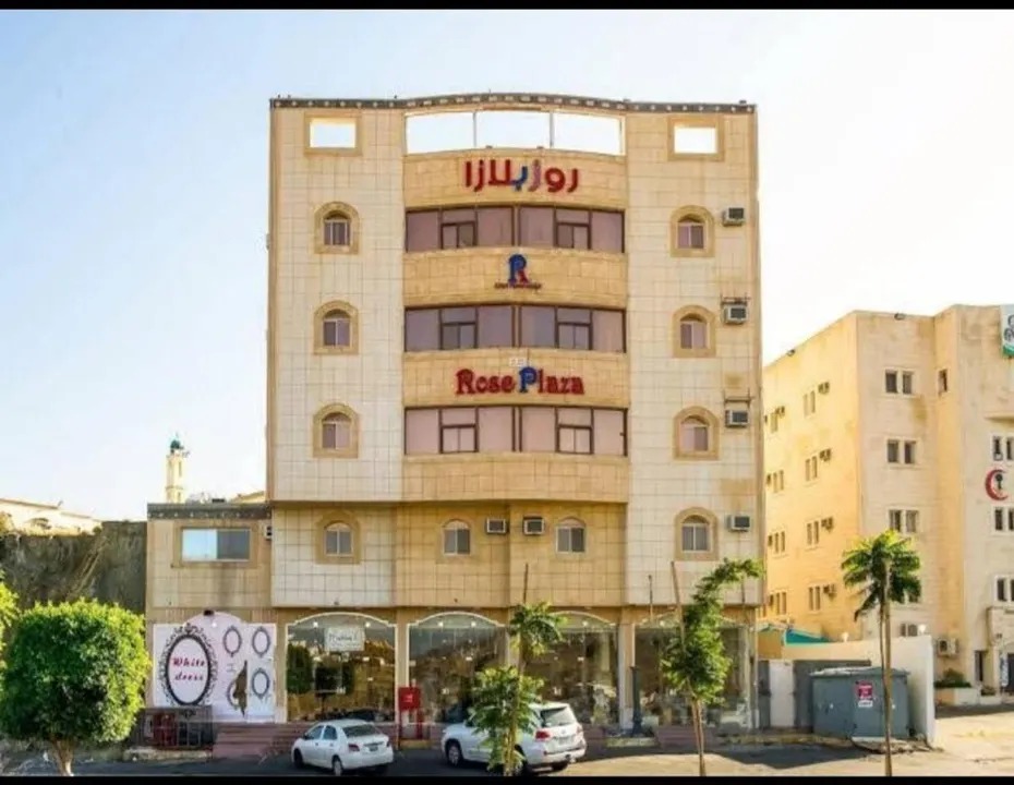 روز بلازا