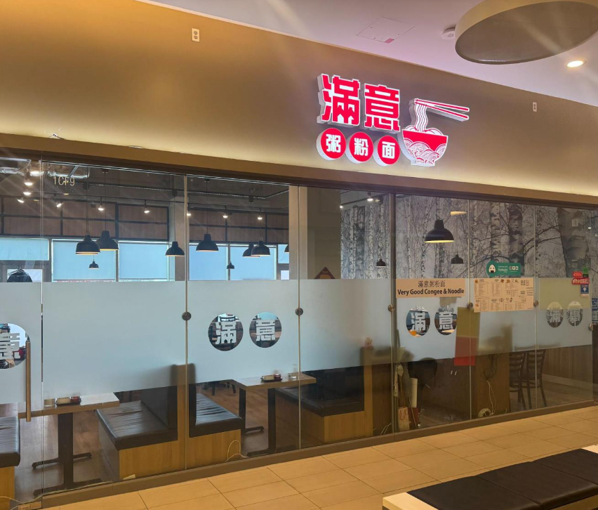 Chinese Cafe Business for sale in Markham