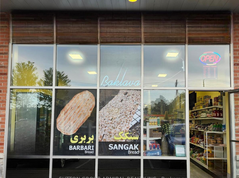 bakery business for sale in richmond hill