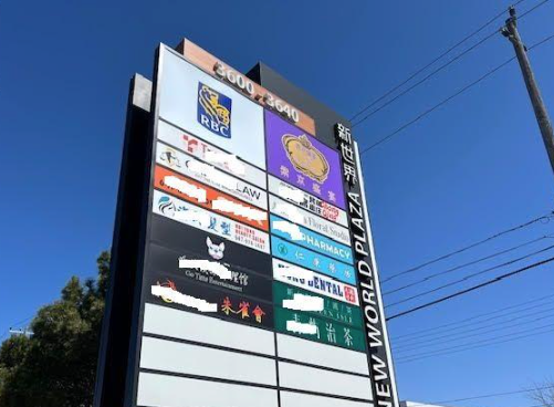 Spa and Wellness center for sale in Toronto