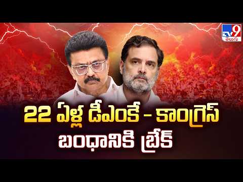 A new political alliance has formally emerged under the leadership of TVK, bringing together TVK, Congress, MDMK, VCK and IUML. The alliance has been named the Secular Social Justice Winning Alliance (Madhasarbatra Samuganeedhi Vettri Koottani). T - Instagram