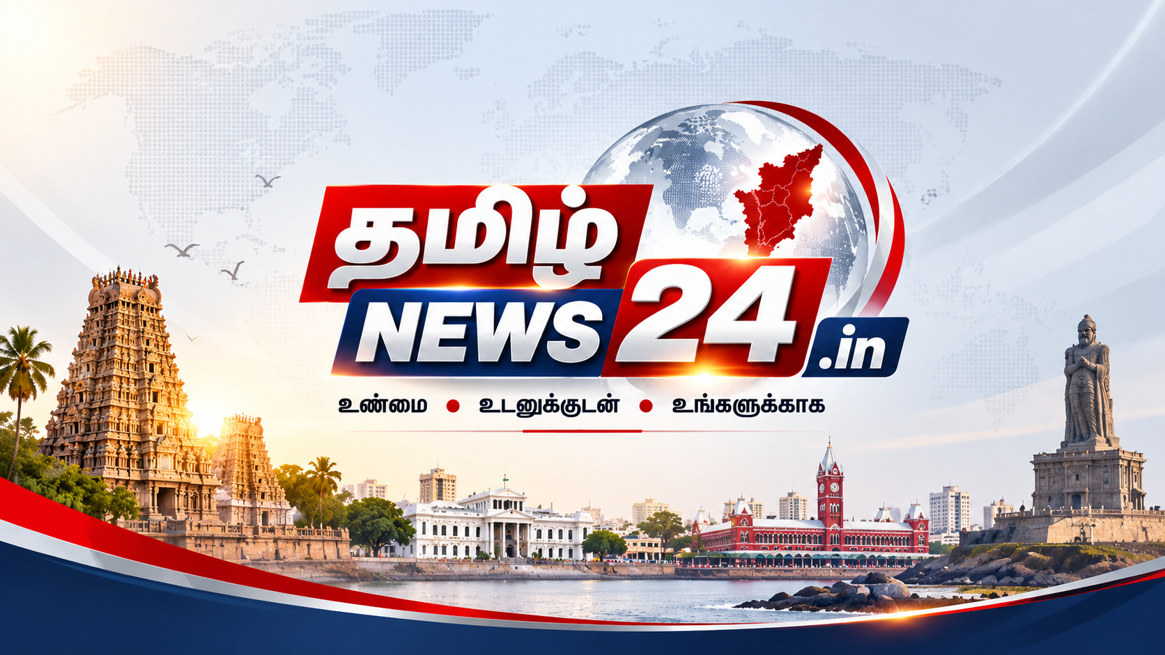 நயன்தாரா மீண்டும் அம்மனாக மிரட்டும் ‘மூக்குத்தி அம்மன் 2’ டிரெய்லர் வெளியீடு - ETV Bharat