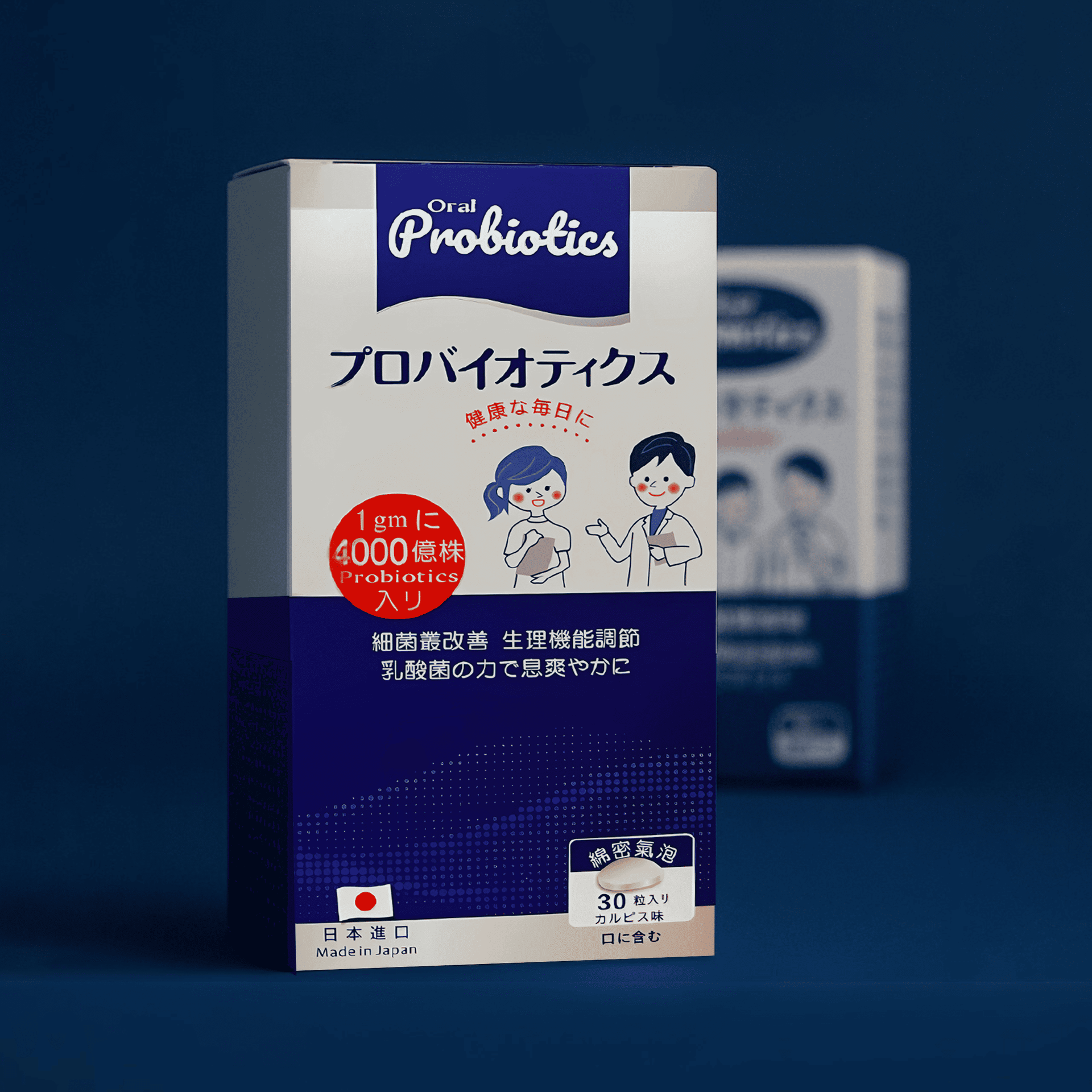 益敏健｜口含益生菌