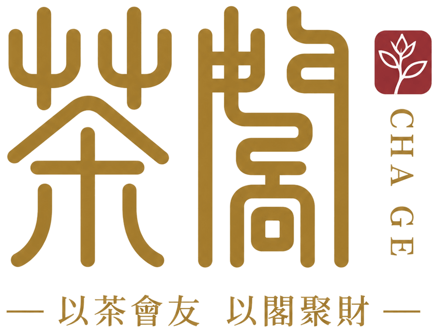 茶閣