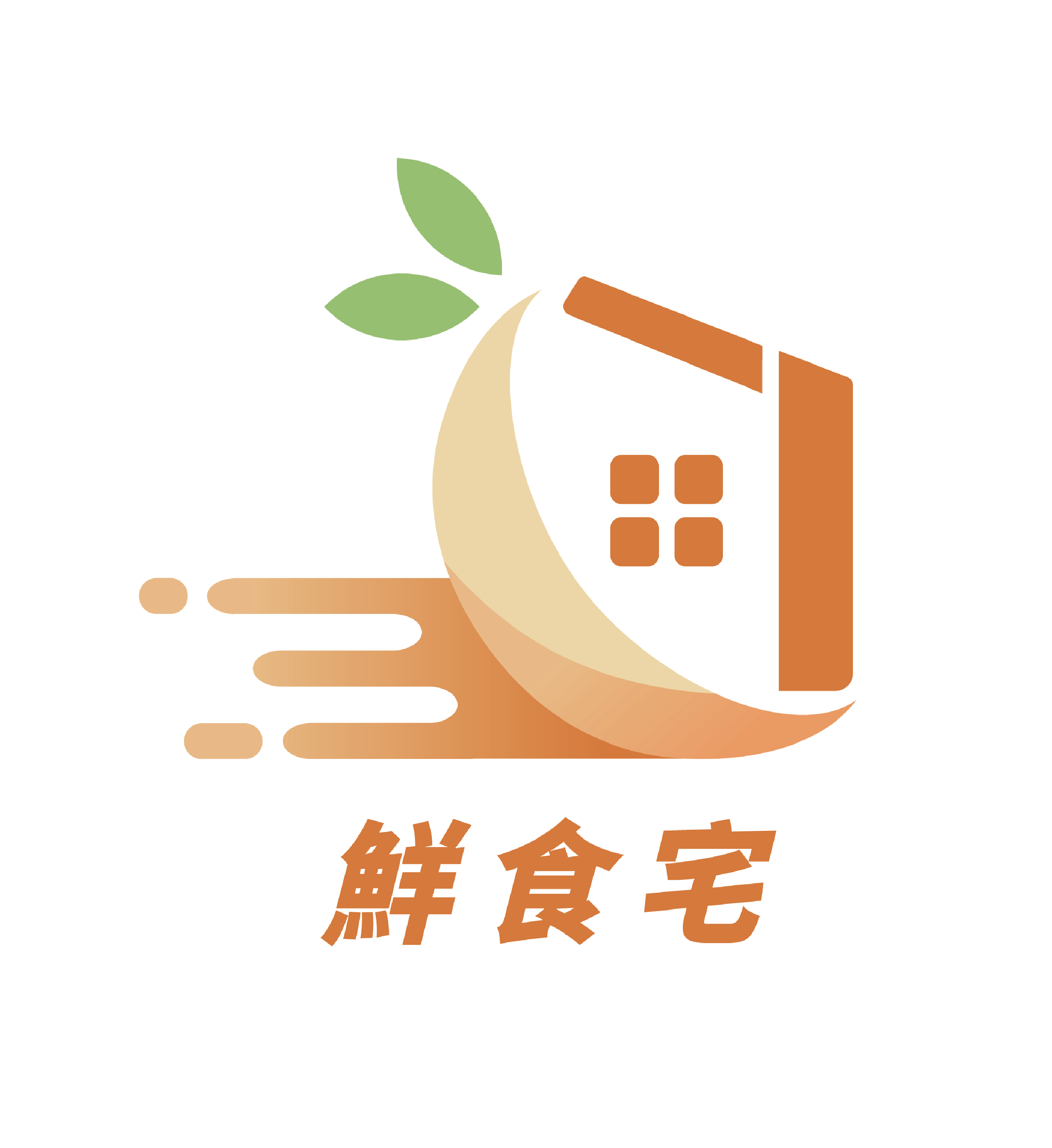 老字號果菜批發商客戶廠商logo商標