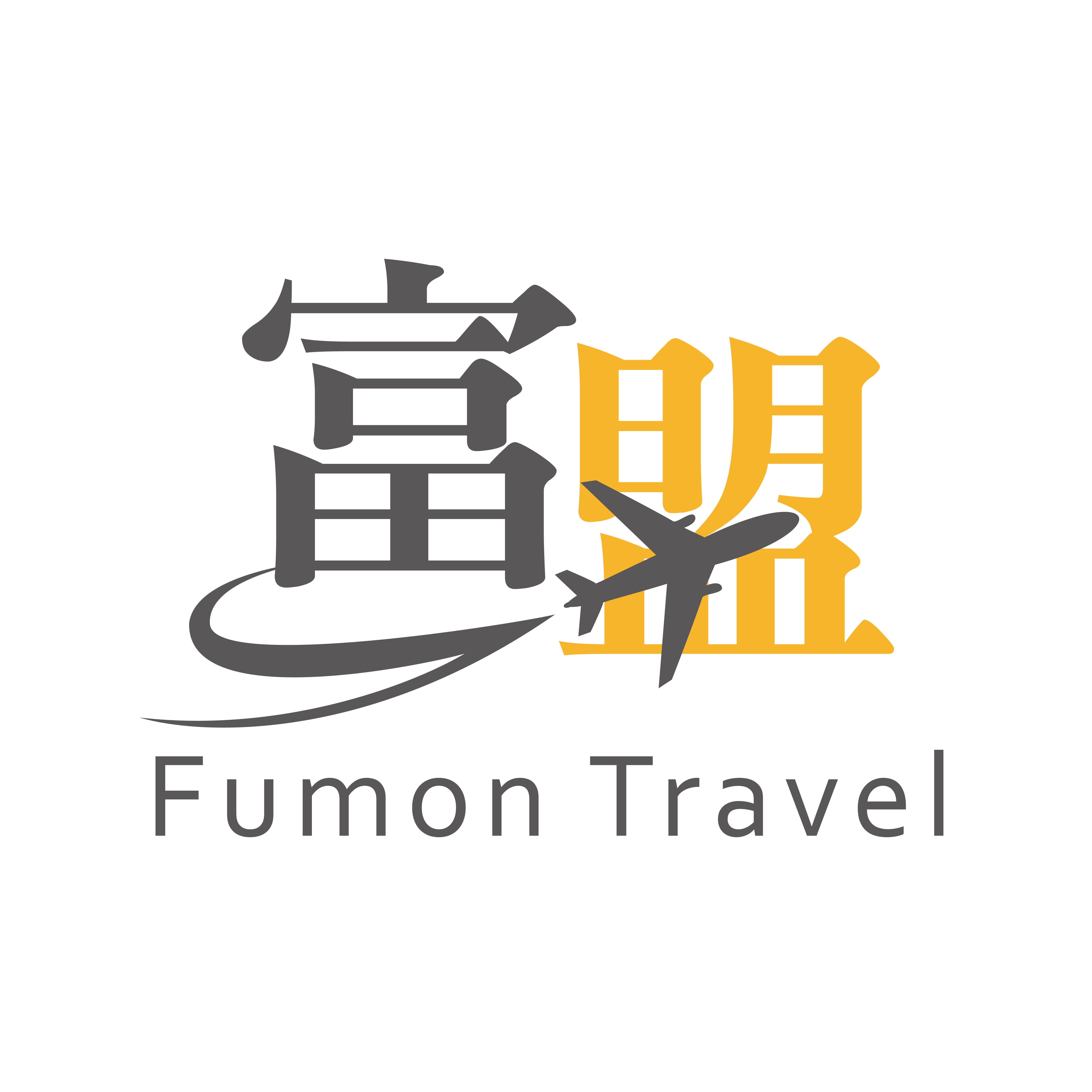 行程規劃小幫手客戶廠商logo商標
