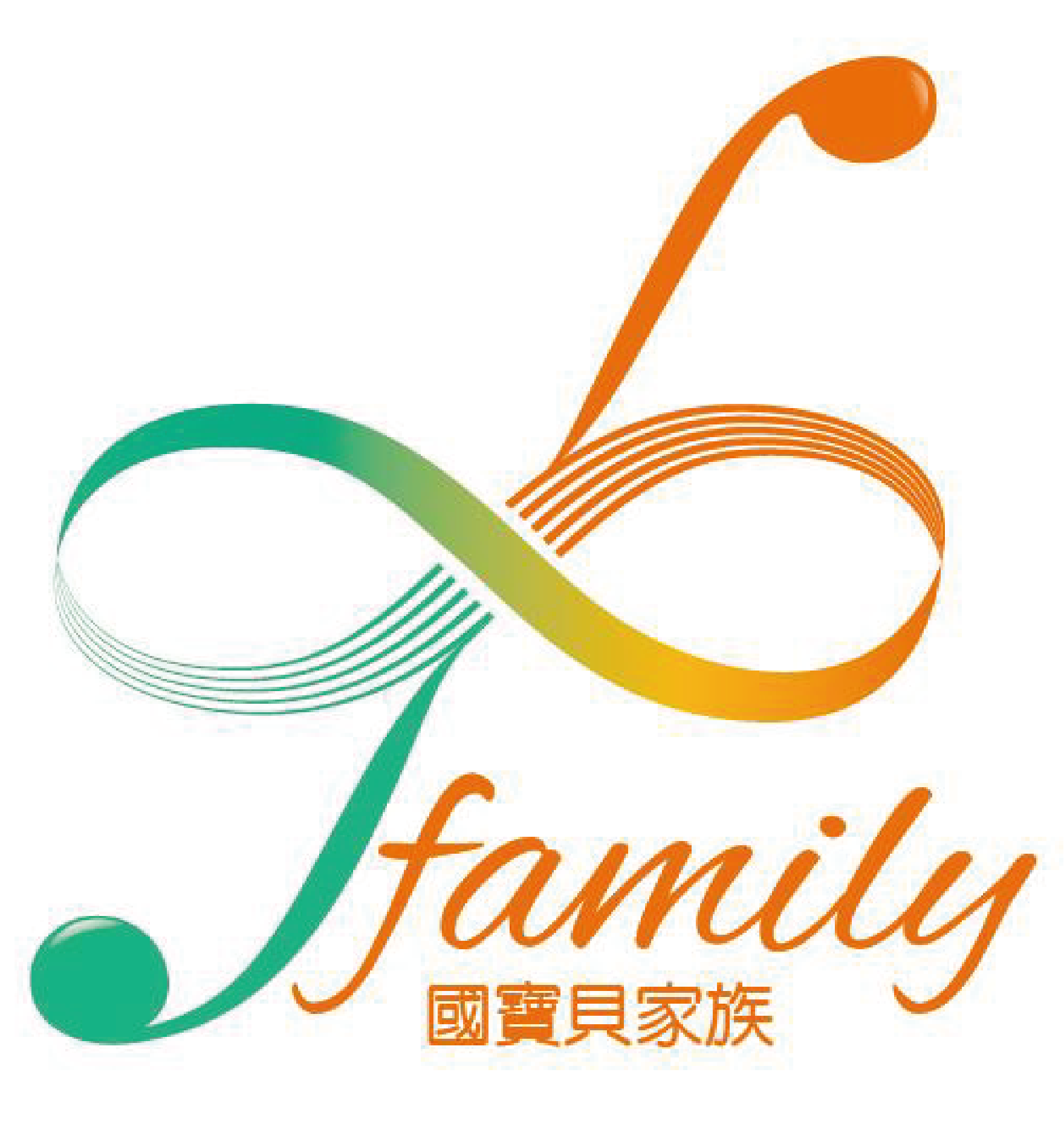 高球行銷客戶廠商logo商標