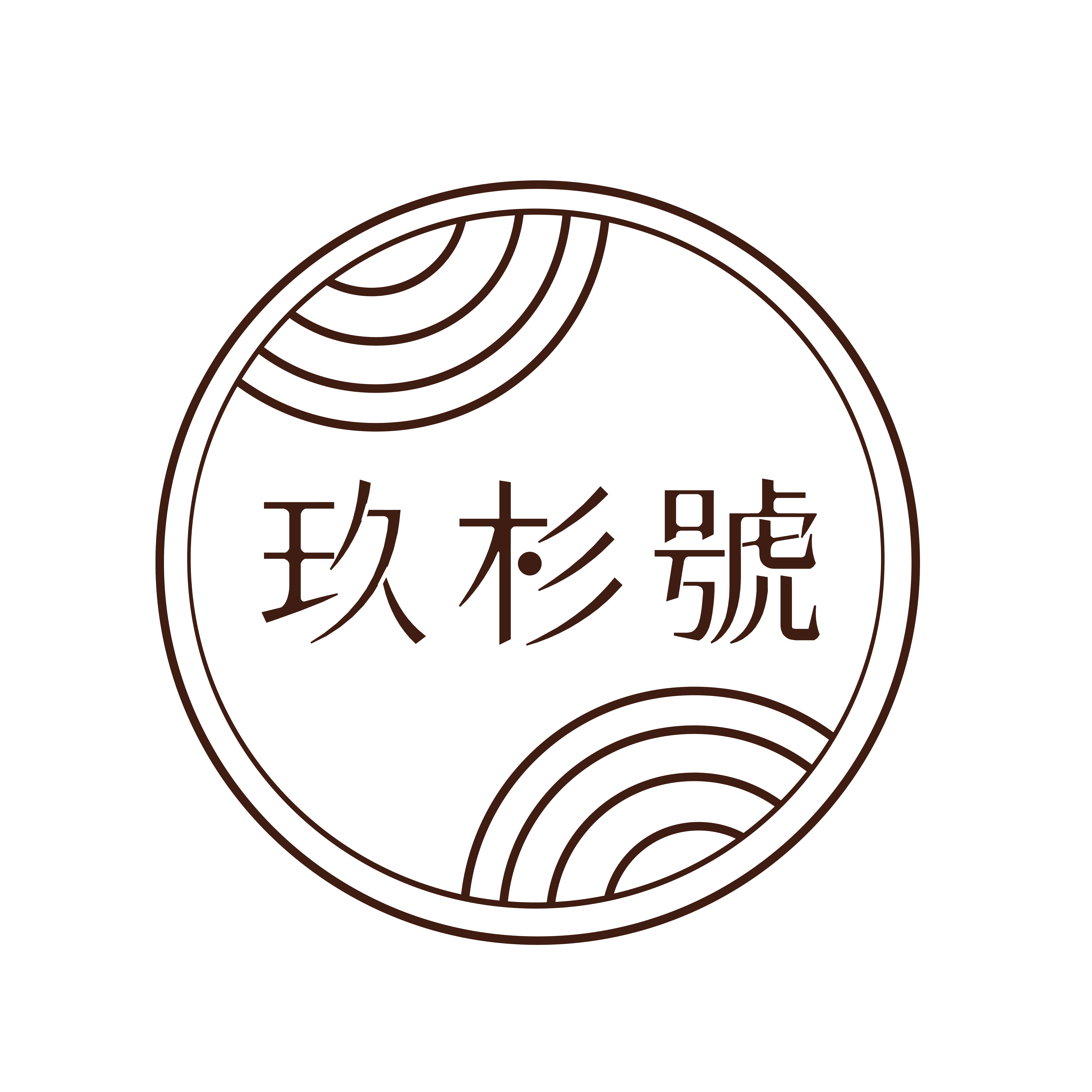 50年老字號雞鴨批發店家客戶廠商logo商標