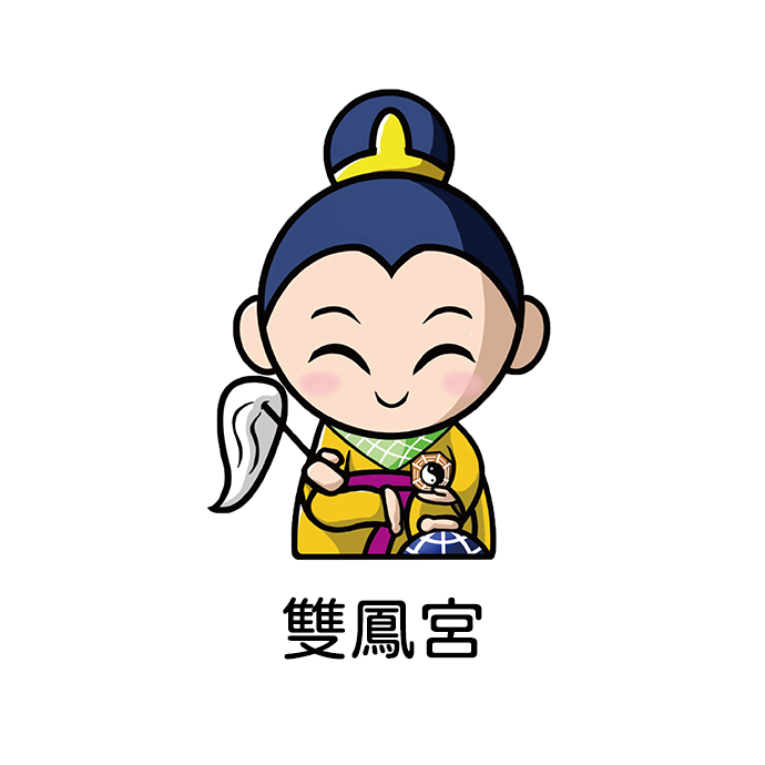 苗栗卓蘭宮廟客戶廠商logo商標