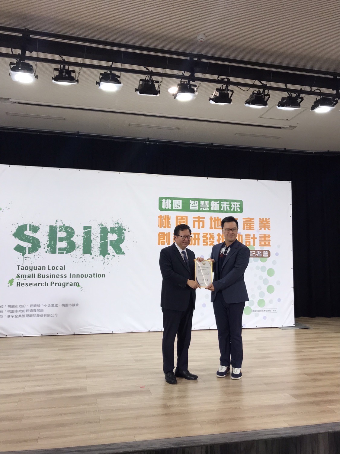 桃園市SBIR計畫_捷德運動相關新聞輪播圖
