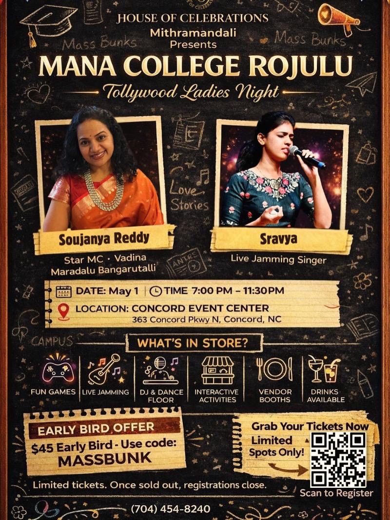 Mana College Rojulu: A Tollywood Ladies Night to Remember!