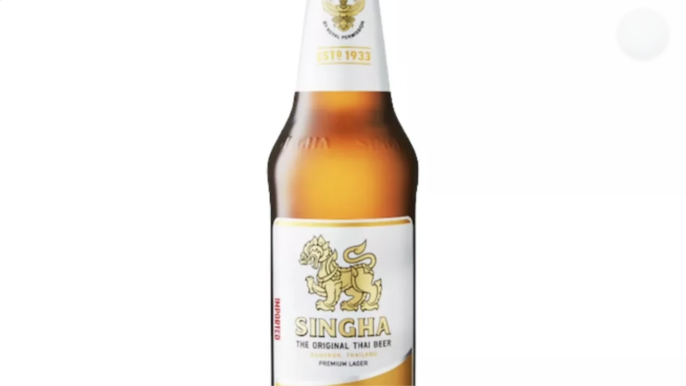 Bière Singha
