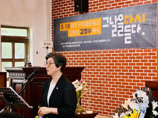 추모 · 기억