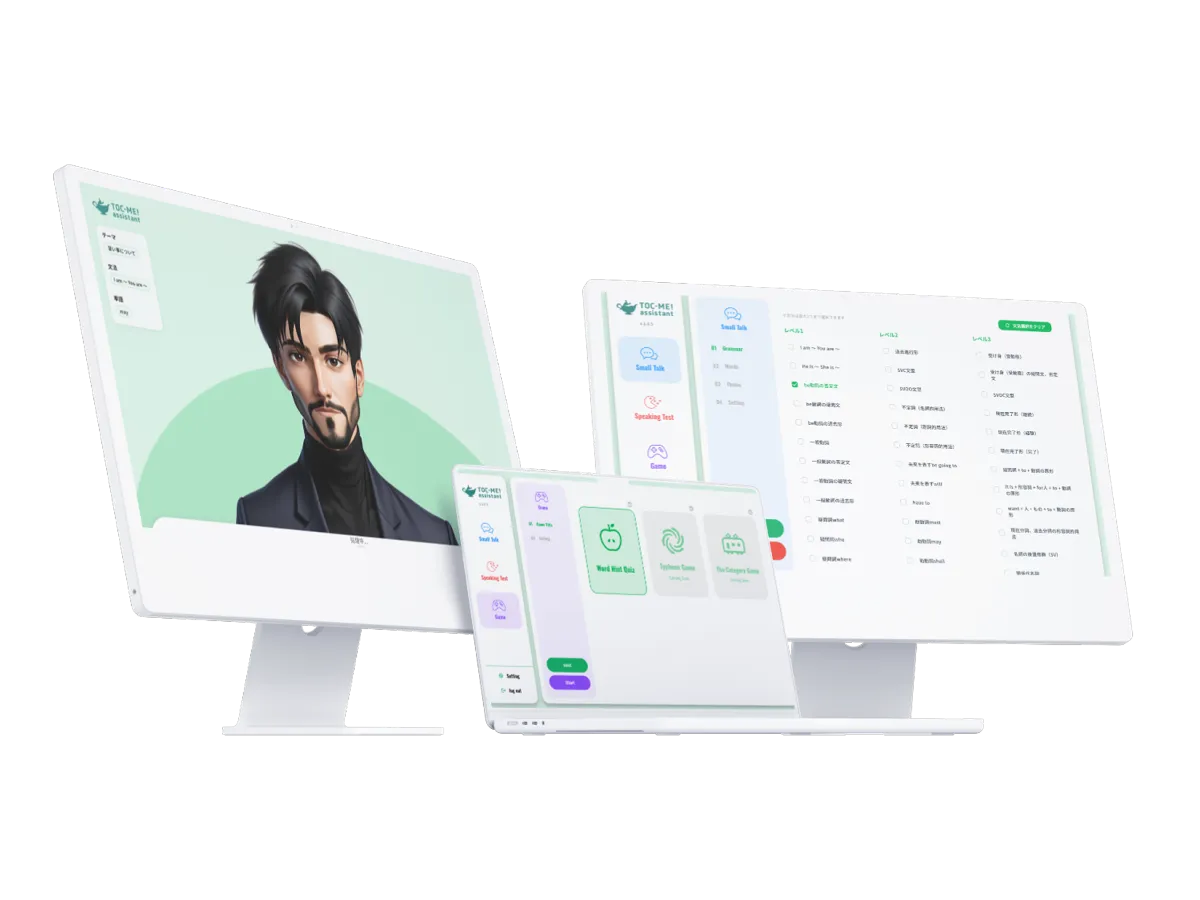 TOC-ME! assistant