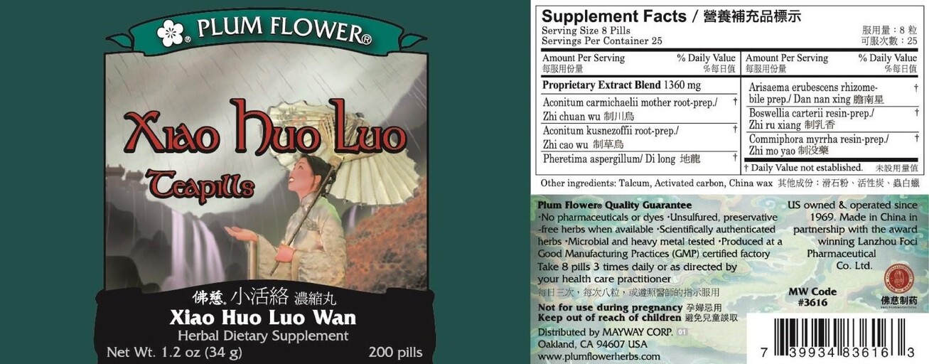 Xiao Huo Luo Teapills