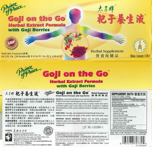 Goji On The Go