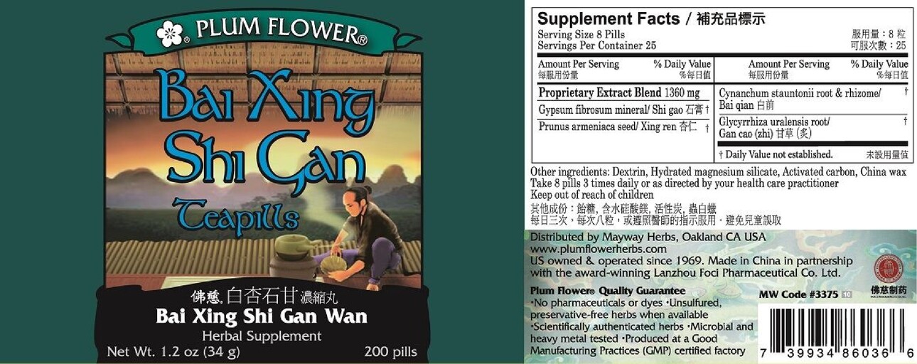 Bai Xing Shi Gan Teapills