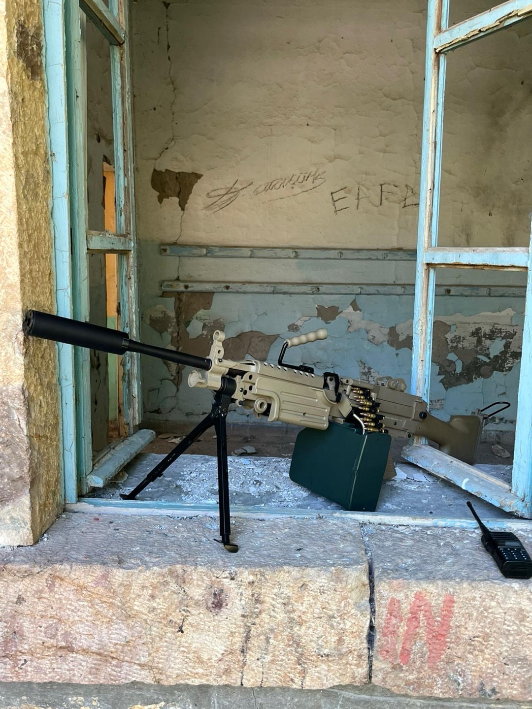 Spacne arms m249