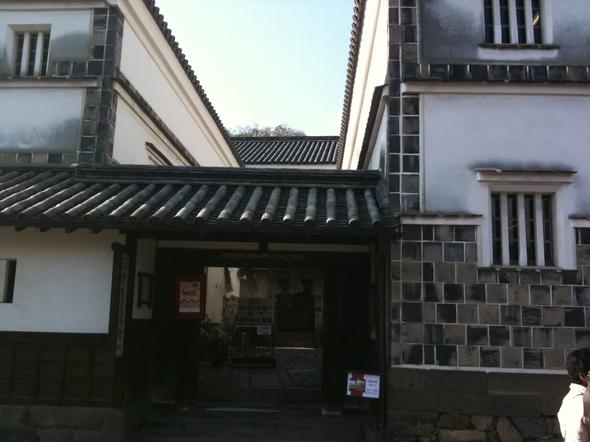 Kurashiki Museum of Folkcraft (Kurashiki Museum of Folkcraft), Kurashiki