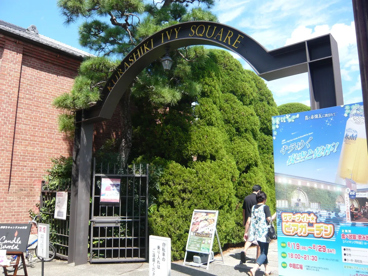 Kurashiki - one of the places your quest passes through