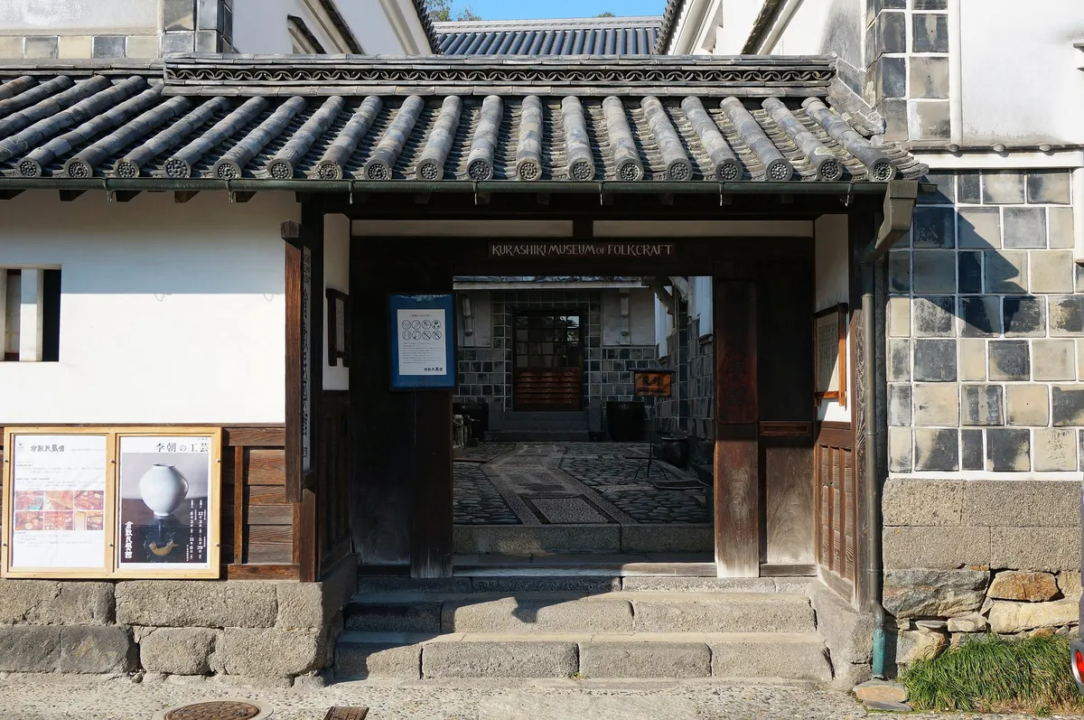 Kurashiki - one of the places your quest passes through