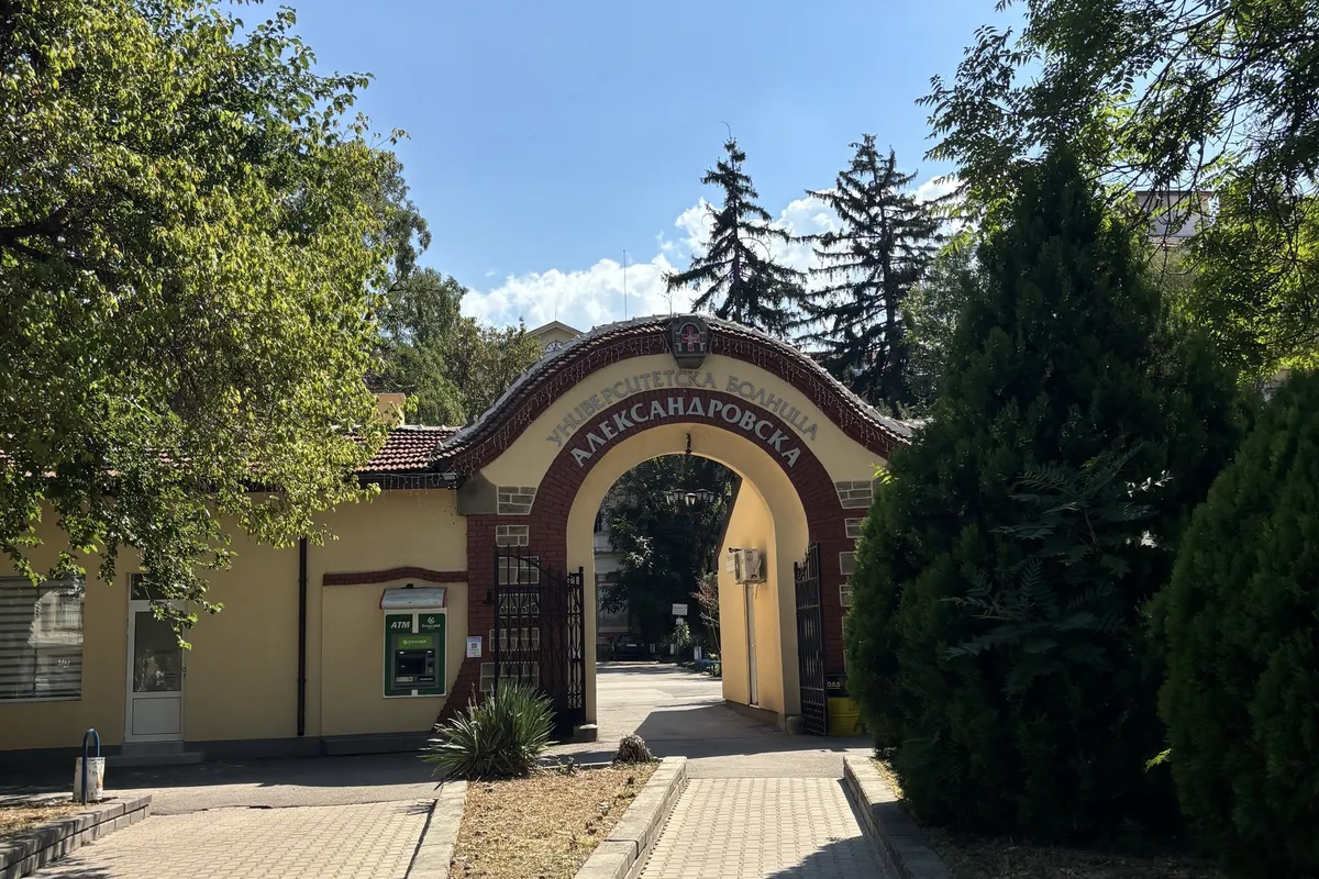Sofia - one of the places your quest passes through