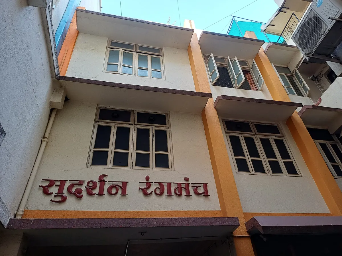 Pune: one of the places this quest takes you.