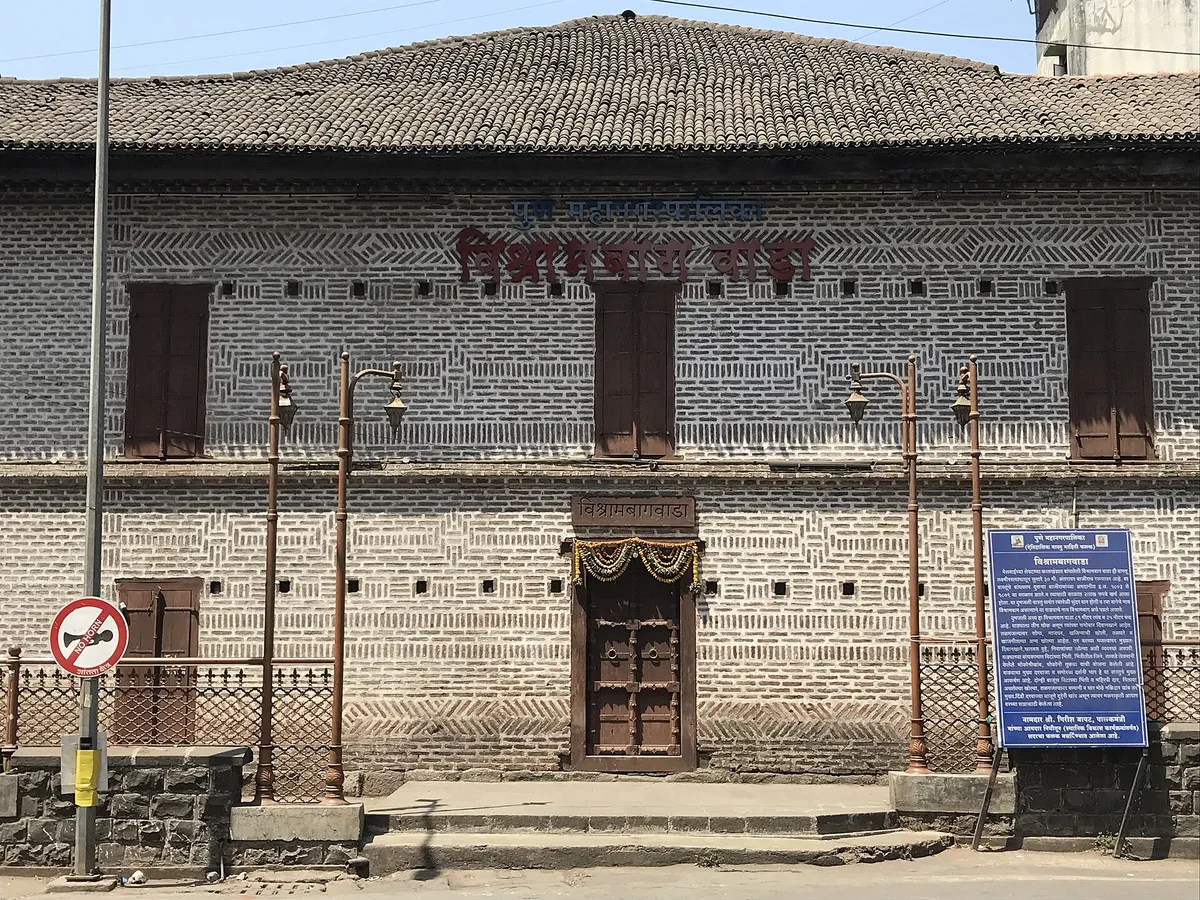 Pune: one of the places this quest takes you.